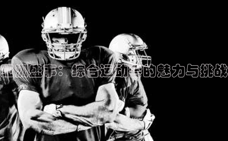 意昂体育4登录