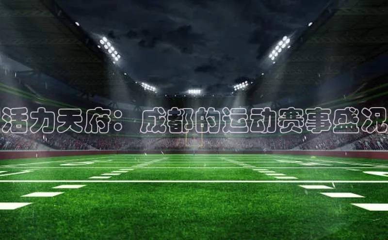 意昂体育4登录