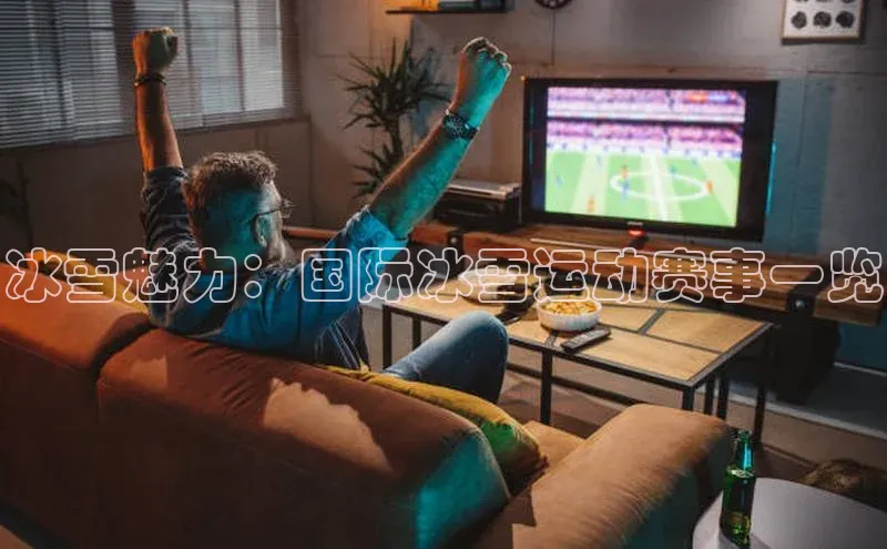 意昂体育4代理