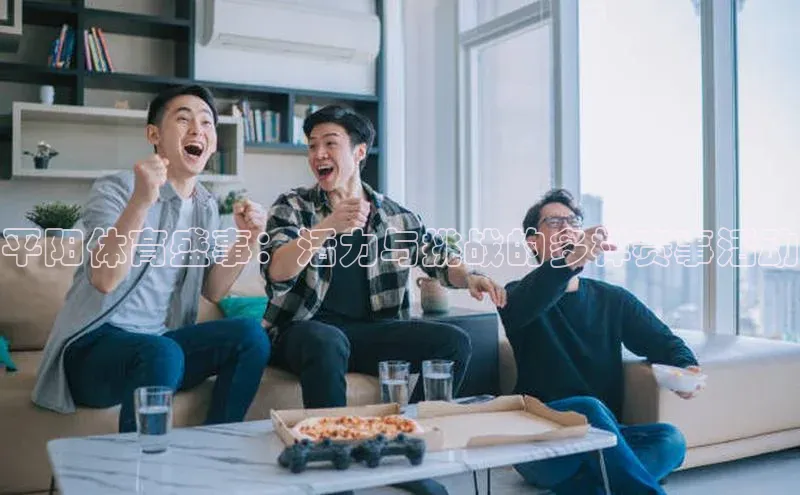 意昂4招商