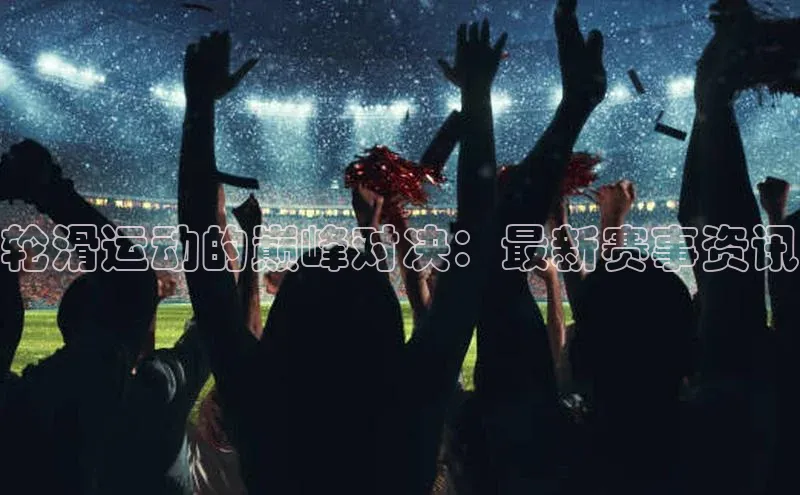 意昂4凯捷