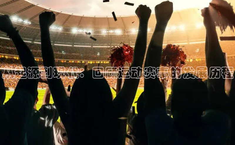 EON体育4