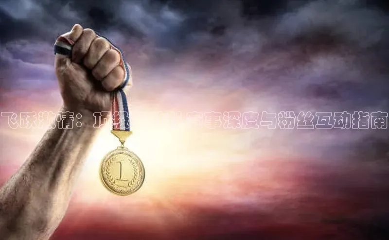 凯捷娱乐