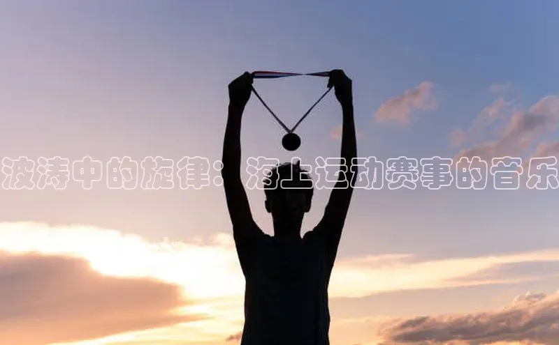 意昂4凯捷娱乐