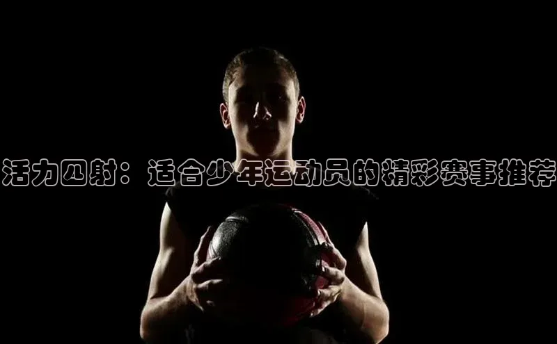 意昂4凯捷体育