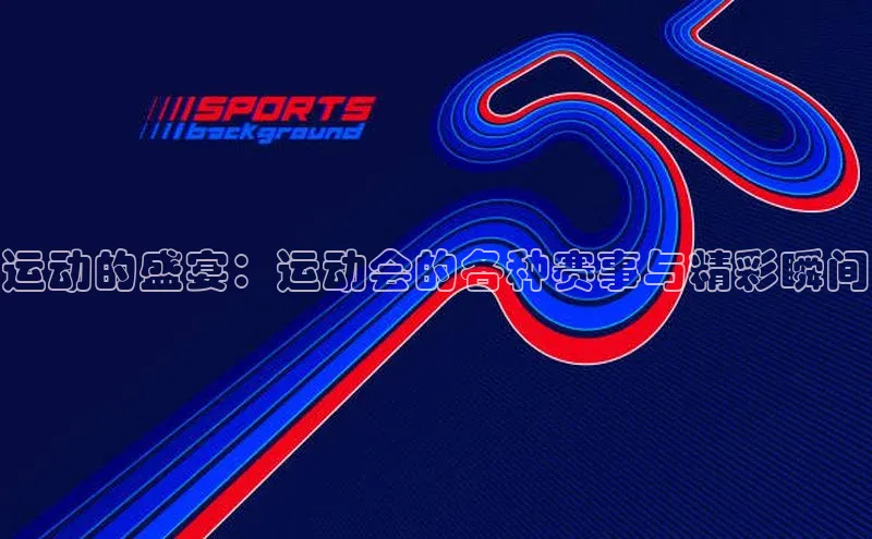 意昂体育4官网