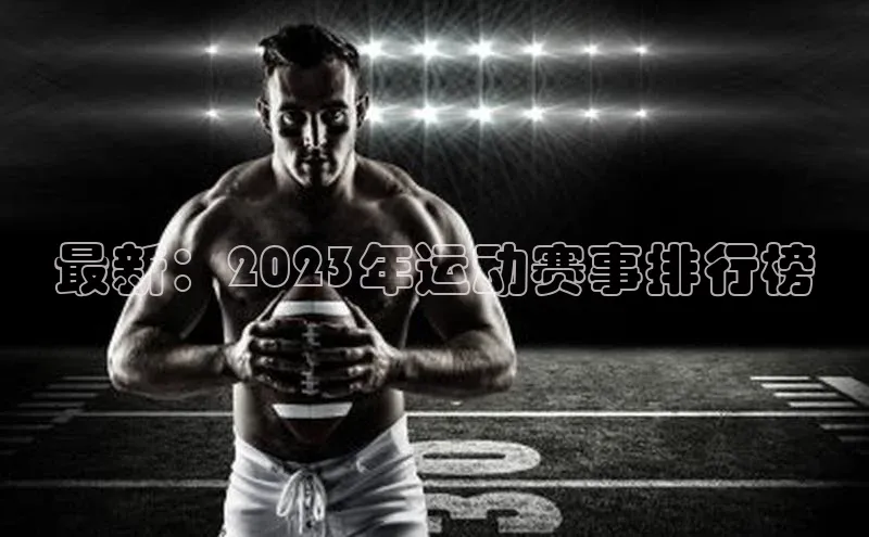 意昂4官方网站
