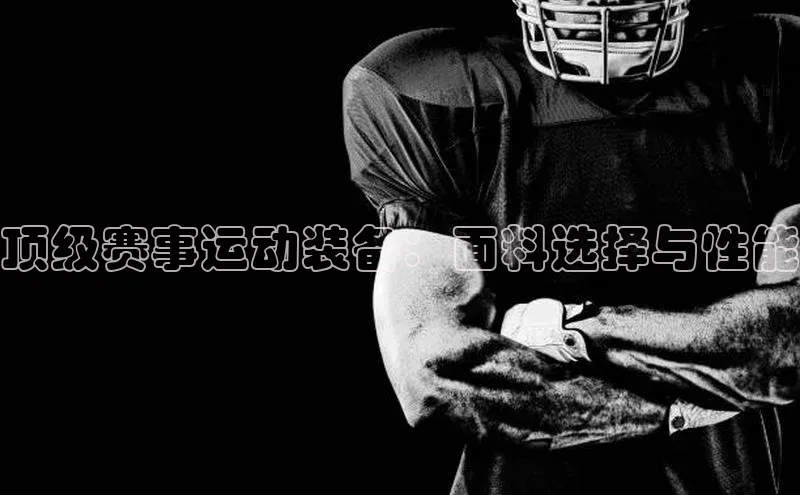 意昂体育4登录