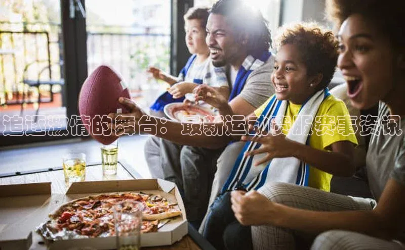 意昂4开户