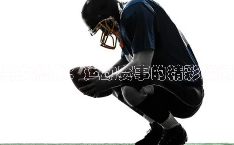 意昂4体育