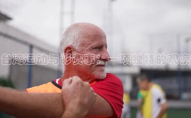 意昂4体育